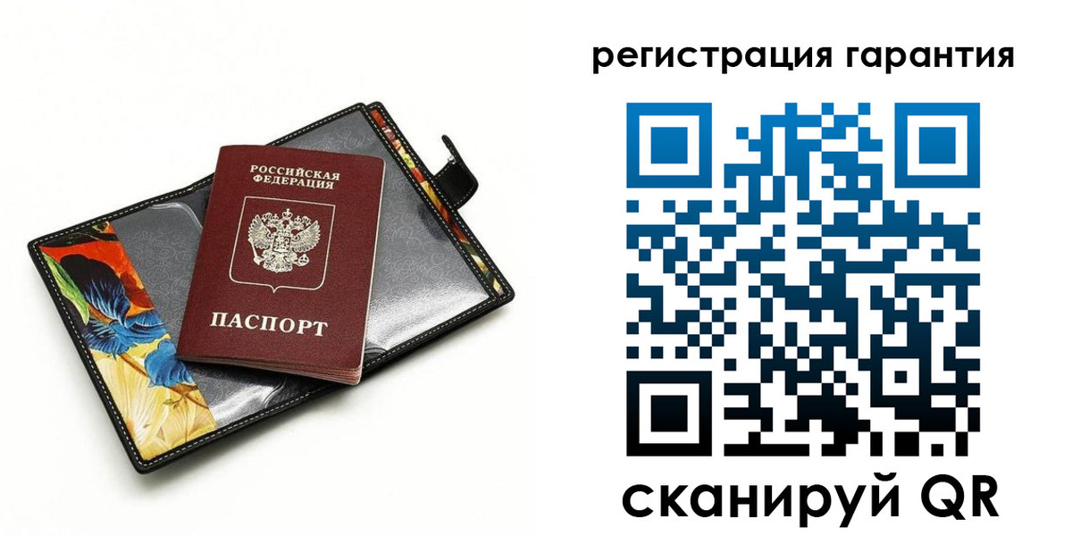 временная регистрация поиск в Уссурийске