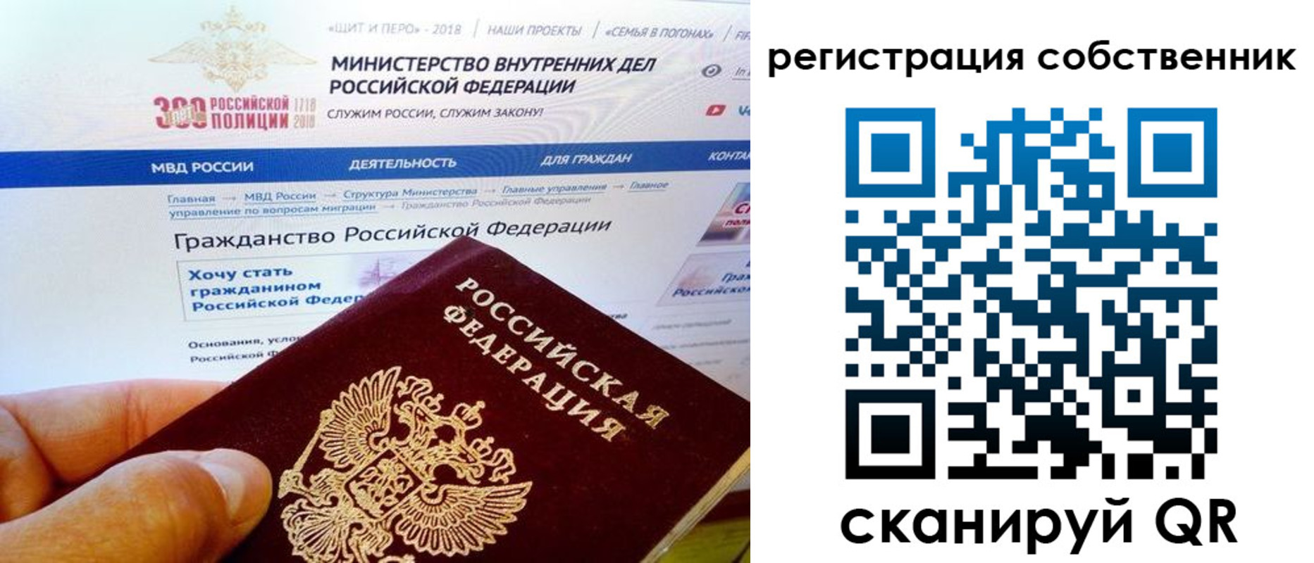 временная регистрация госуслуги в Уссурийске